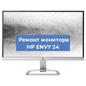 Замена конденсаторов на мониторе HP ENVY 24 в Санкт-Петербурге